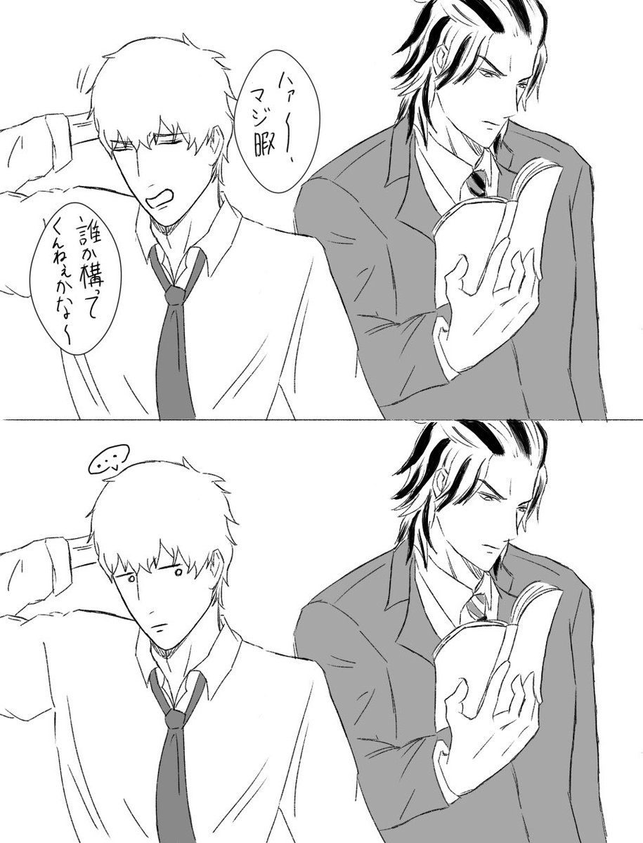 Ruka_w1122's tweet photo. 年齢操作/同い年🎍と🦈  1/3 https://t.co/3XELJraxwu
