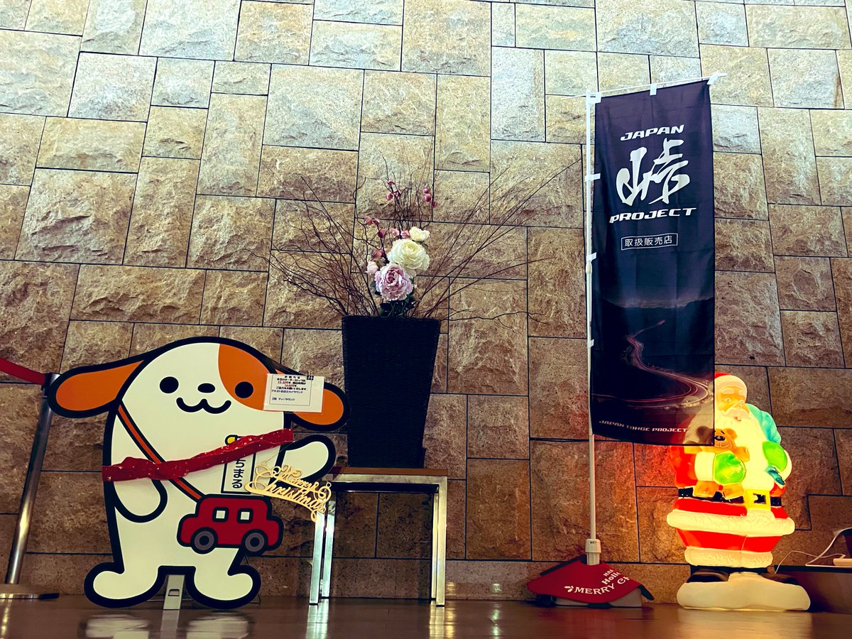 amagaeru0330's tweet image. ちょっと大観山までランチしに行ってきました⛰️🚗♪＝3

MFゴーストのポストカードも無事にGetできたし、タコライスがめっちゃ美味しかった💕

とても静かでゆたーりマターリできました(*´꒳`*)

#箱根 #hakone