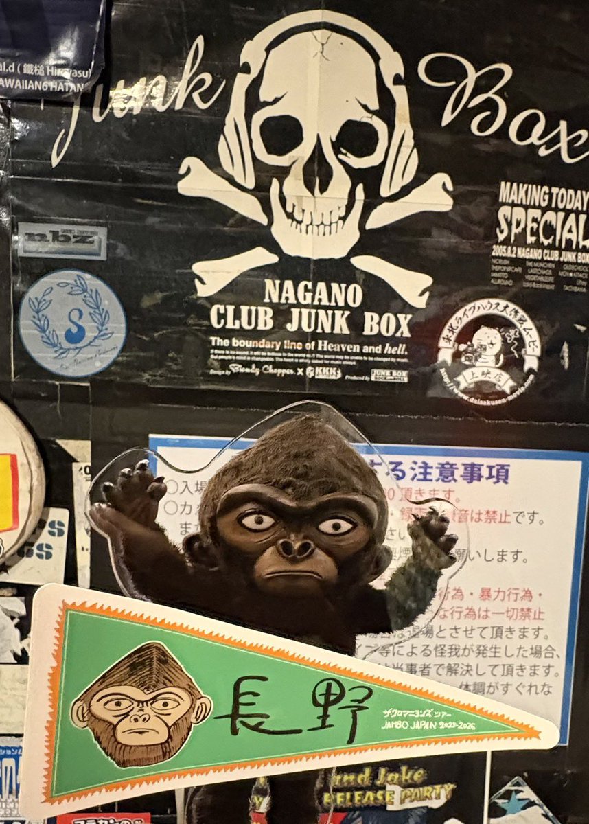 ザ・クロマニヨンズ (@TheCro_Magnons) / Posts / X