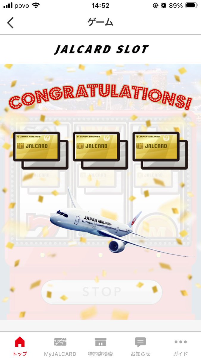 seijia2001's tweet photo. そう言えば、2025年39回目かな!
(=´∀`)人(´∀`=)ヤター
#JALCARD #JMB #JAL #20251220 https://t.co/ZRiATpvMOo
