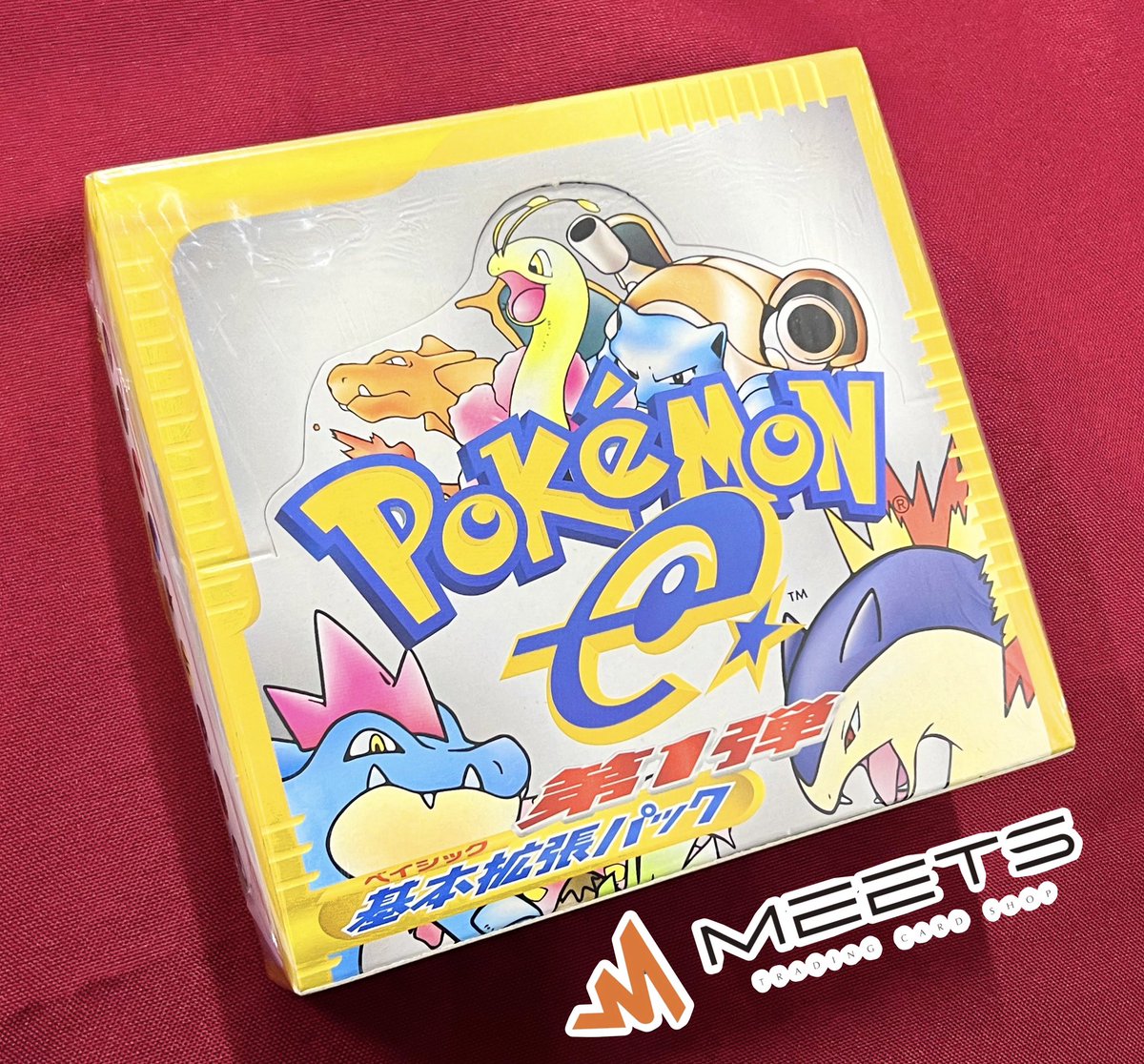 とんでもない代物が入荷いたしました😭❤️‍🔥 2001年12月発売