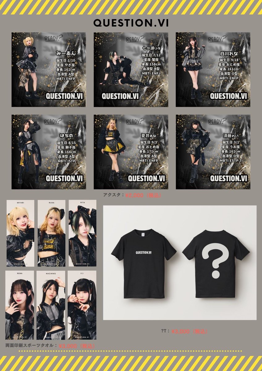 七々瀬リタ (@7__tsuMe) / Posts / X