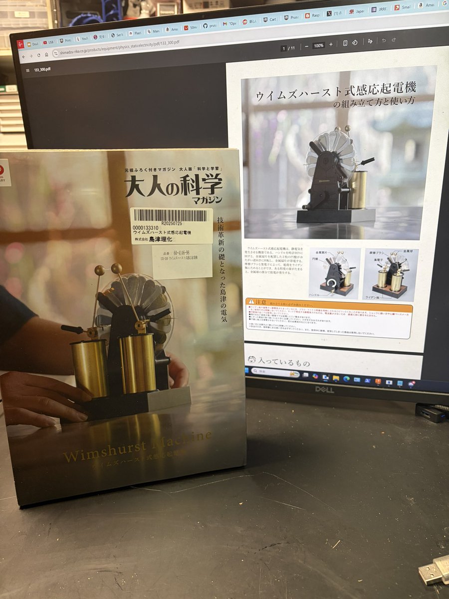 もも太郎様確認用ページです❣️ 増税？ダメ♡絶対！デモ in 岡崎】2025年4月12日(土) - れいわ新選組