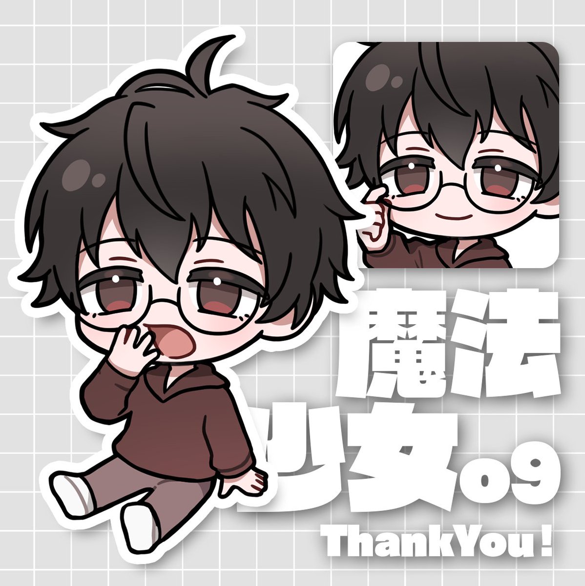 🌟実績公開🌟 魔法少女o9様からのご依頼でBタイプのちびキャラを作成