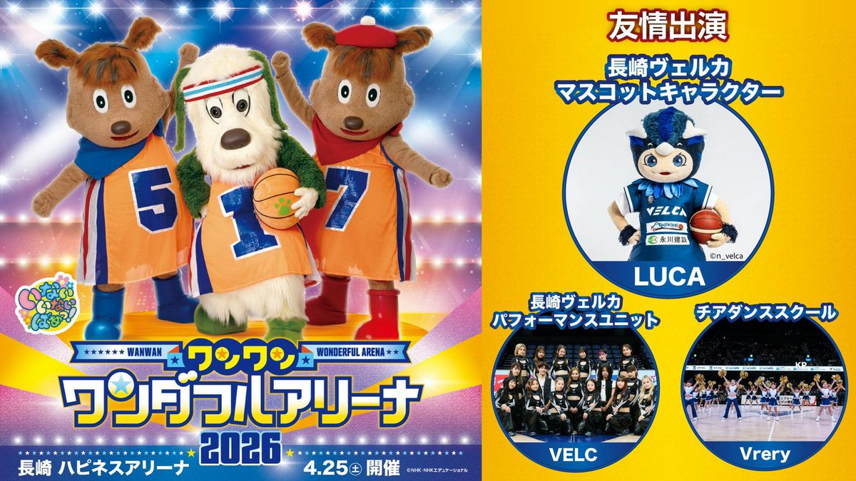 うぇぶマスコットをつくろう!! : for Ajax うぇぶマスコットをつくろう!!For Ajax