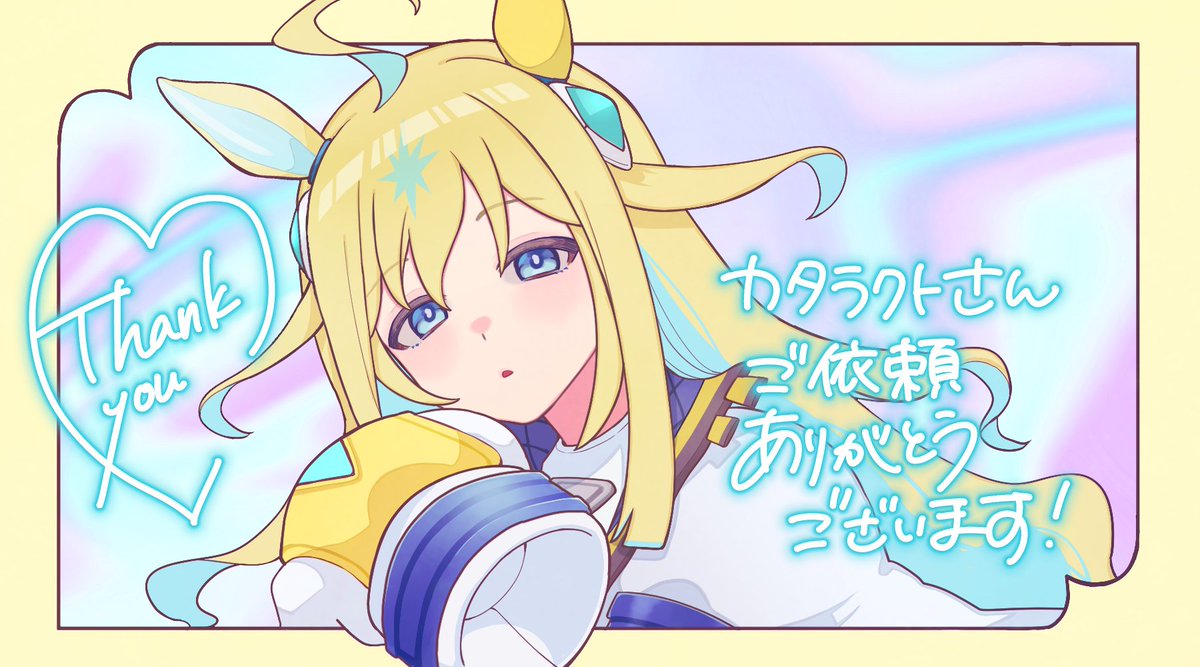 カタラクト@ユニ推し!7th土曜参戦!! tweet media
