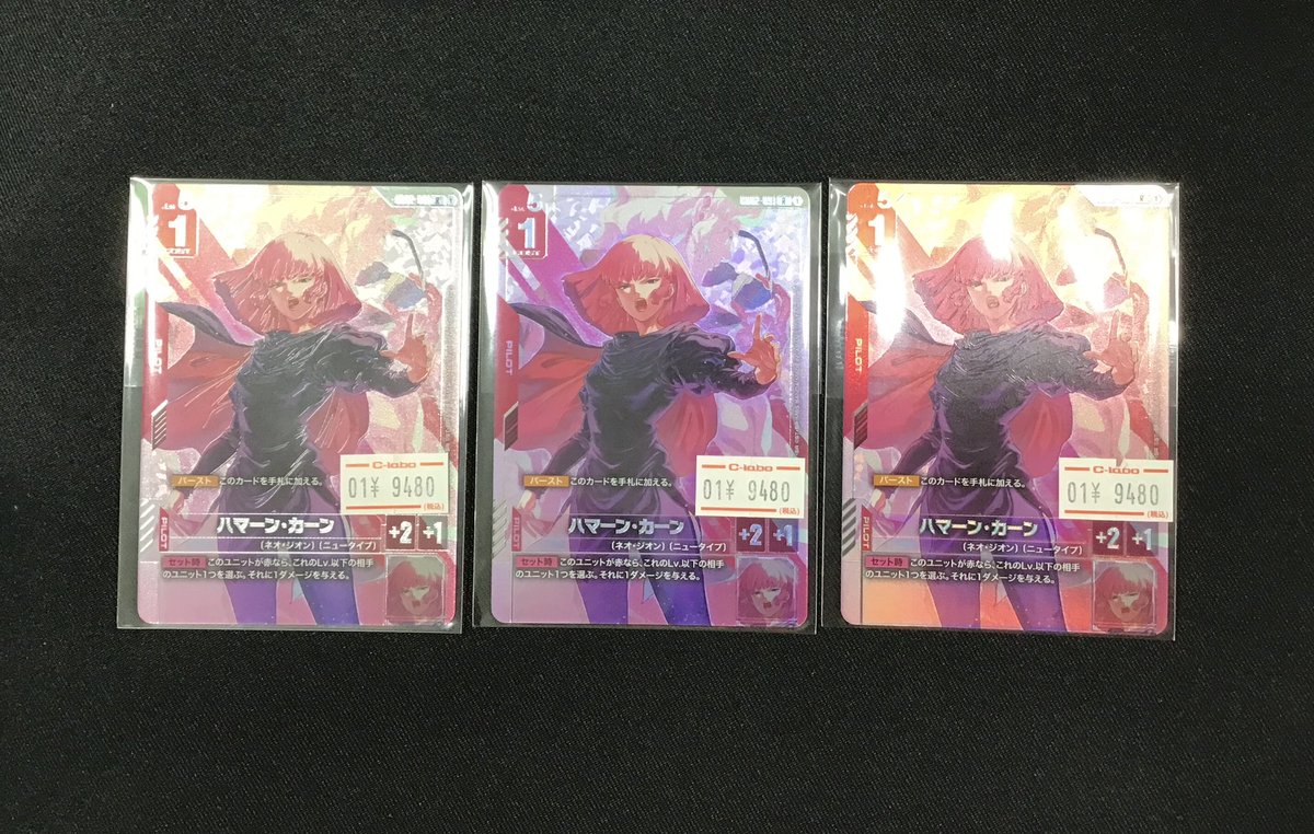 ガンダムカードゲーム #GCG 販売情報】 ニュータイプチャレンジプロモ