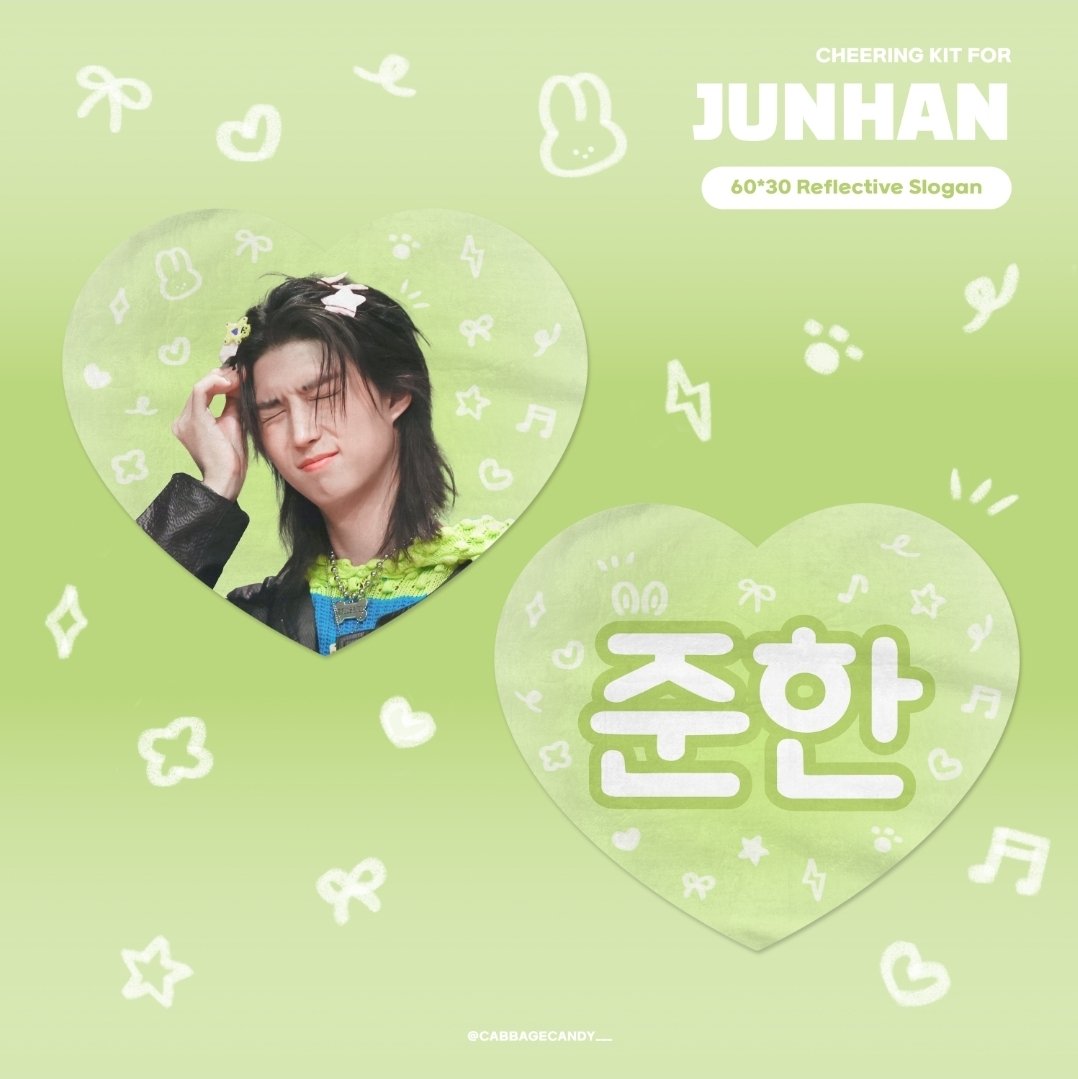 cabbagecandy___'s tweet photo. 𝗖𝗵𝗲𝗲𝗿𝗶𝗻𝗴 𝗞𝗶𝘁 𝗳𝗼𝗿 𝗝𝘂𝗻𝗛𝗮𝗻

₍ᐢ‥ᐢ₎ 크리스마스 기념으로 형준이를 사랑하는 마음을 담아 핸드슬로건 2장을 나눔합니다 ♡
RT 추첨으로 12월25일(목) 당발예정입니다 https://t.co/V99o5u44NV