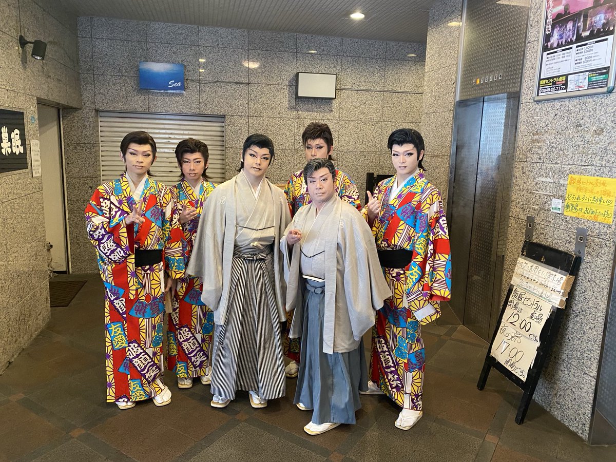 飯塚セントラル劇場🎭でございます。劇団錦のお練り歩き✨デイサービスの所まで足を運んでいただきました❣️ほんとにお疲れ様です🙇‍♀️