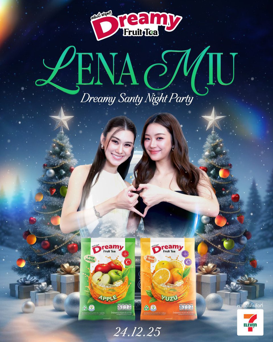 สรุปยอด #LenaMiu x DreamyFruitTea

Total Point ทั้งหมด 4,929 points
1 point = 350 บาท

คิดเป็นยอดขาย 💰
4,929 × 350 = 1,725,150 บาท

ปังมากกกก ✨💅💅💅
#ลีน่าหมิว #lalinalena #MiuNatsha