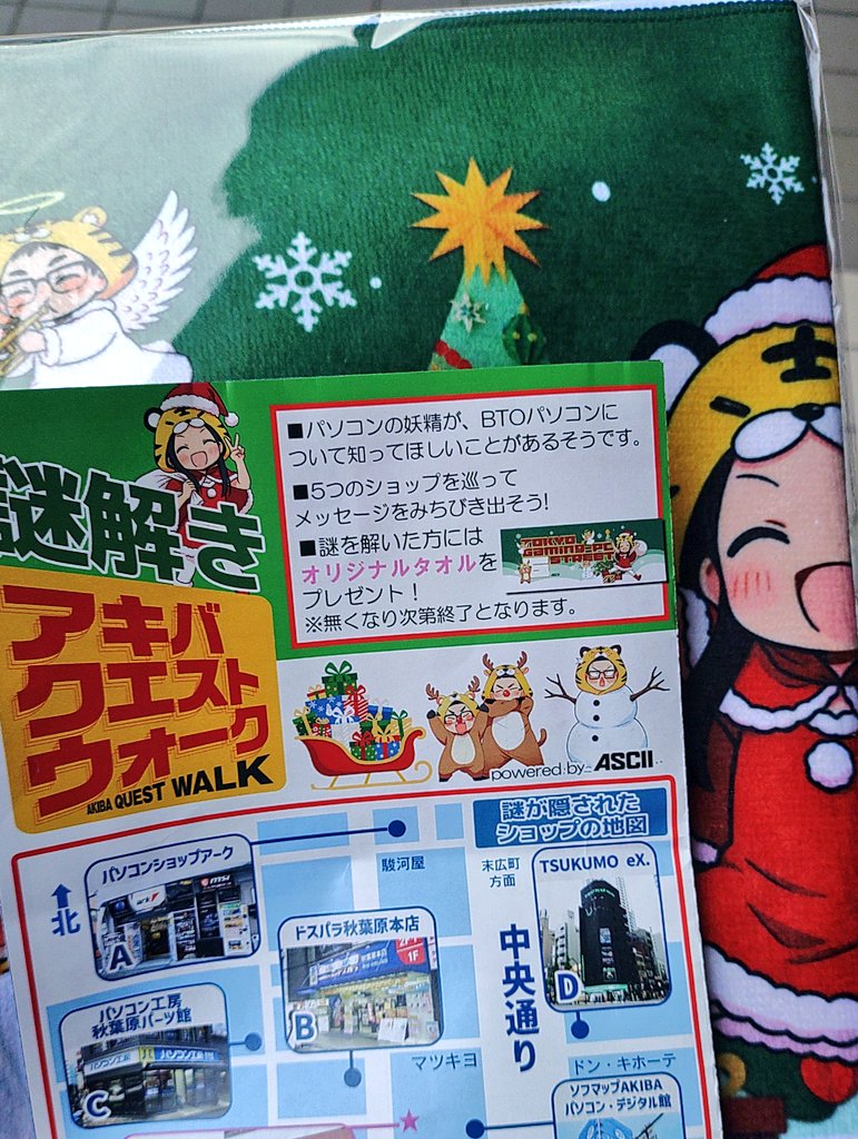 ぬめぬめ太郎 (@numenume_tarou) / Posts / X