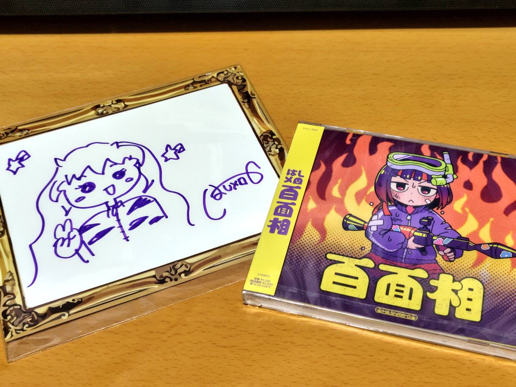 ぽむ (@xixpomxix) / Posts / X