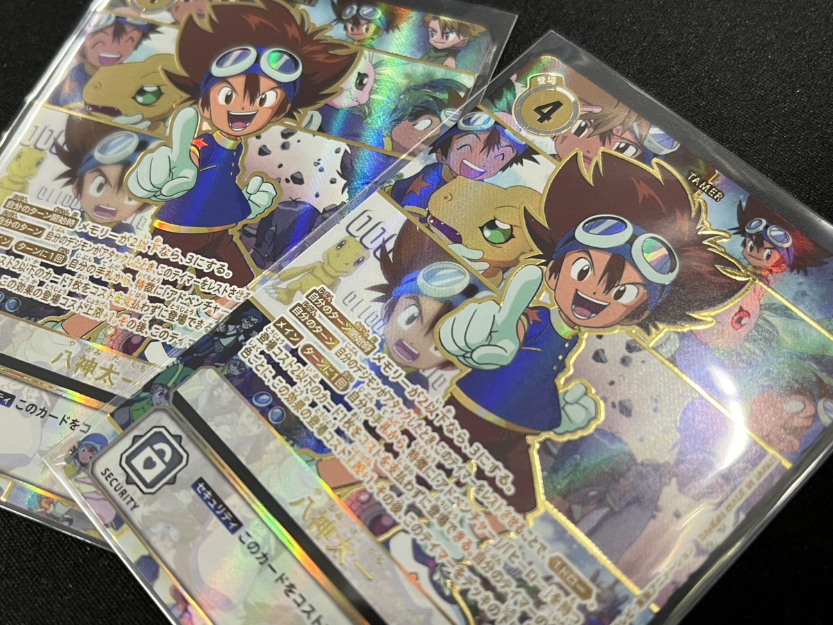 📢デジカ 入荷情報📢 🟧✨太一 希少 入荷しました✨🟧 八神太一[SEC