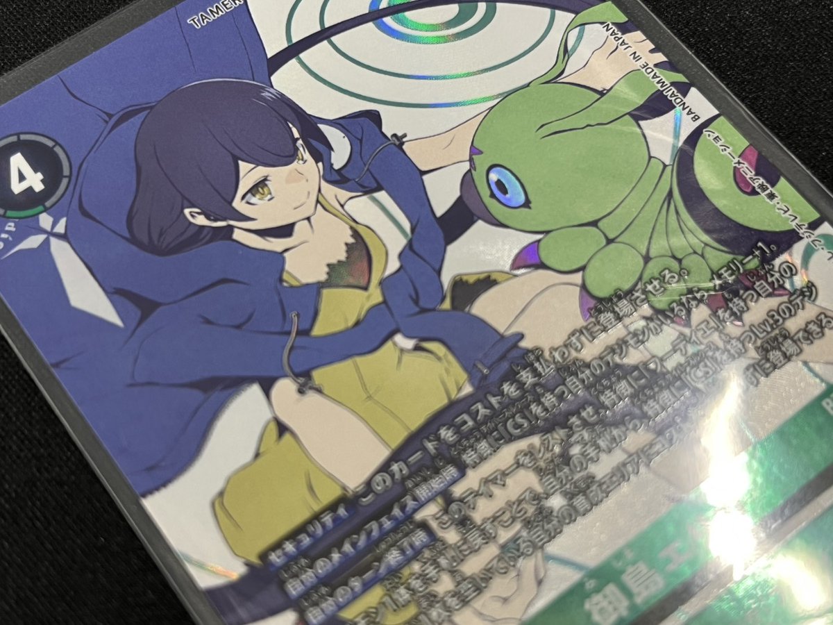 📢デジカ 入荷情報📢 エリカのSPも入荷です‼ 御島エリカ[SP/SR][BT23