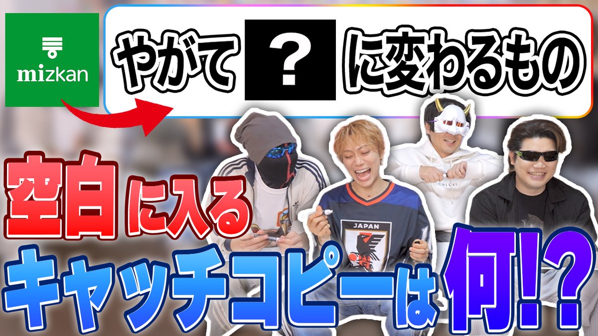 公式)MSSP情報局(マジ) (@MSSP_oshirase) / Posts / X