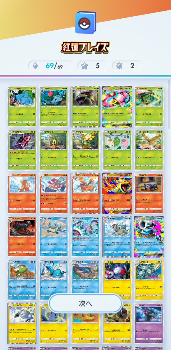 ぽけお (@pokepoke_pokeo) / Posts / X