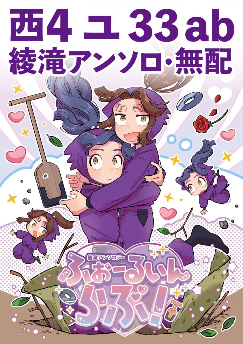 峰子 (@chapter_0072) / Posts / X