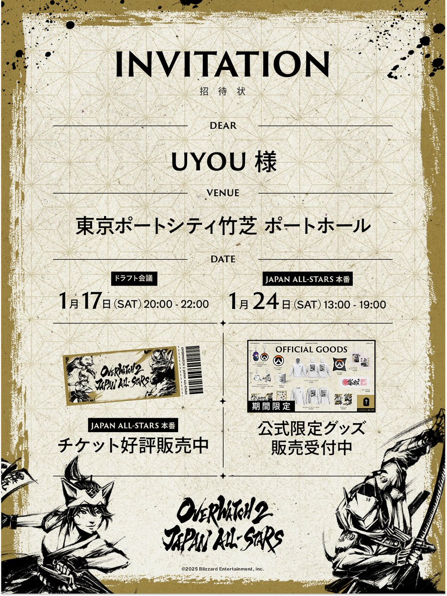 日本に行ってもコロコロ転がり回りながら、
良いパフォーマンスでお応えします！

今のメタにおける
ハムスターの強さを必ず証明します。 💚
小さくても強いハムスターの反乱、しっかりお見せします！

ありがとうございます！！