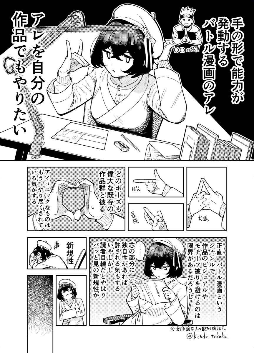 コレはコレで流行ってほしい