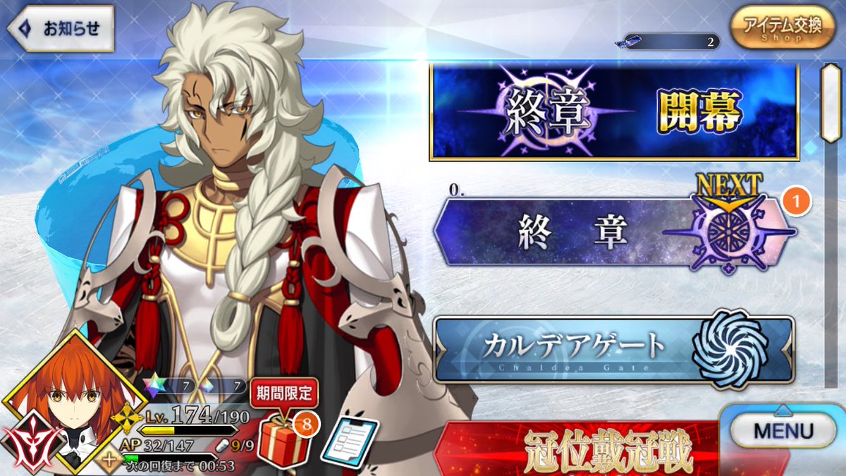 柊 (@hiiragi514) / Posts / X