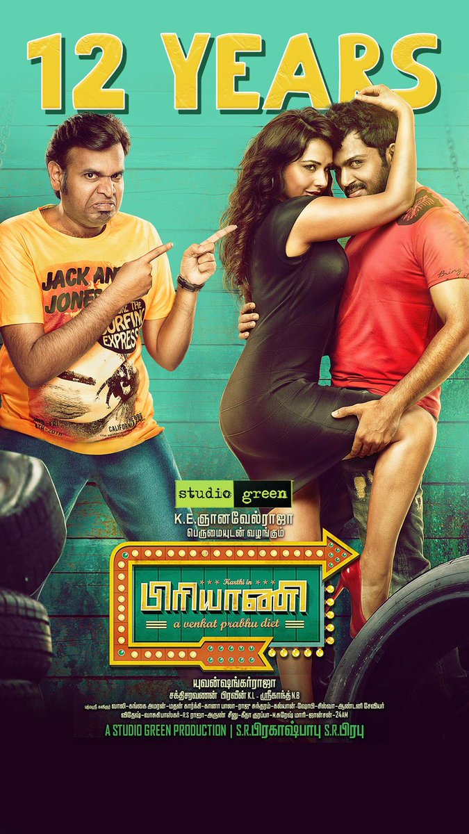 Nandhan_Talkz's tweet photo. #12yearsofBiriyani
பிரியாணி சரியா கிண்டப்படலைன்னாலும் எனக்கு நல்லாவே இருந்தது ☺️
இப்பவும் பிடிக்கும் ன்☺️
யுவன் சங்கர் ராஜா உண்மையாவே ராஜாவா இருந்த காலகட்டம் அது 🥵
நாநன்னன-னு பீட் எல்லோர் வாயும் கண்டிப்பா முணுமுணுத்திருக்கும் ❤️ https://t.co/4hUxsUziui