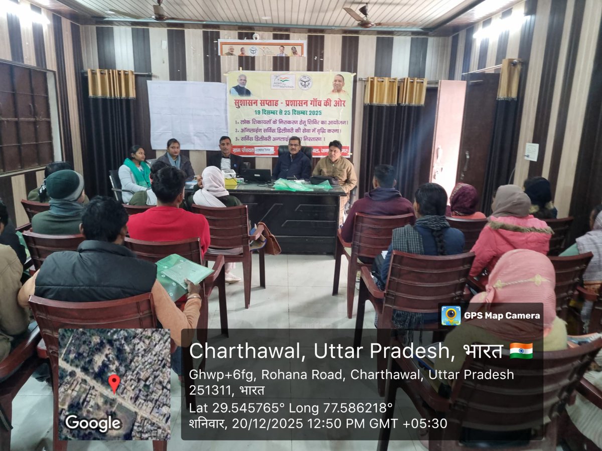 DM War Room Muzaffarnagar tweet media