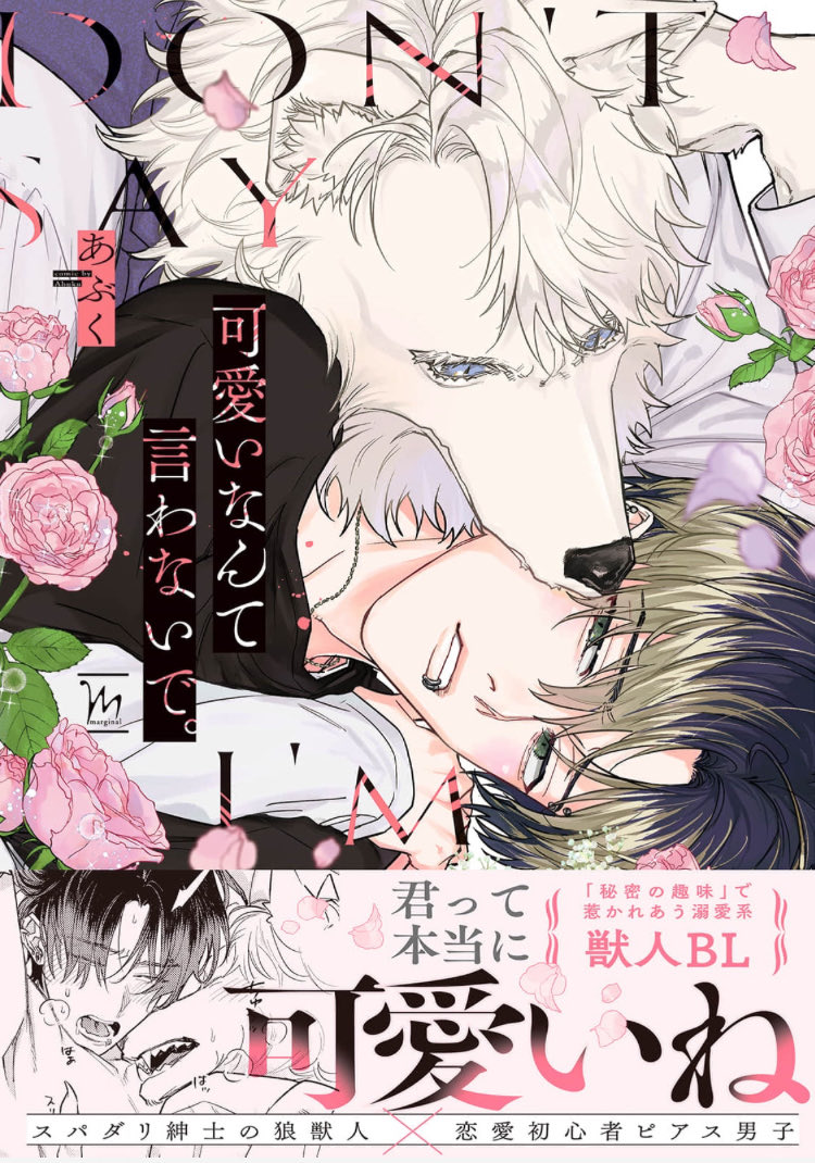 あぶく🍻新連載準備中 (@aaa8ccc) / Posts / X