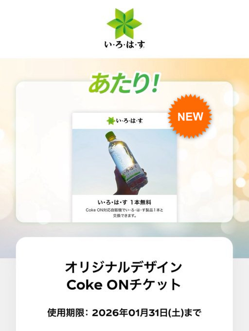 江頭勲 (@1NiJFLphPX80848) / Posts / X