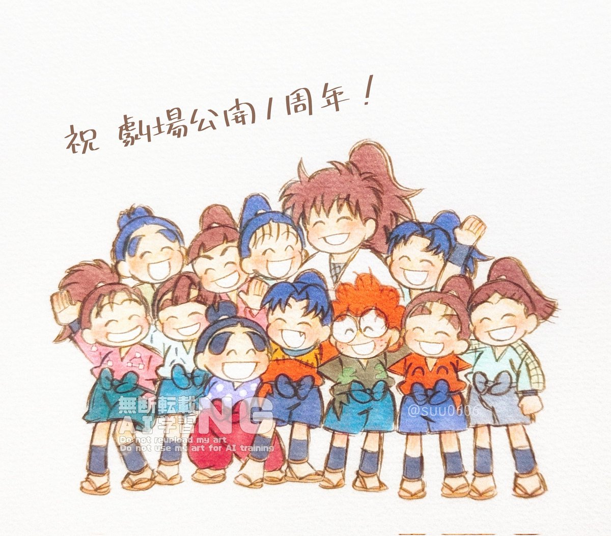 「軍師公開1周年おめでとうございます」|すうのイラスト