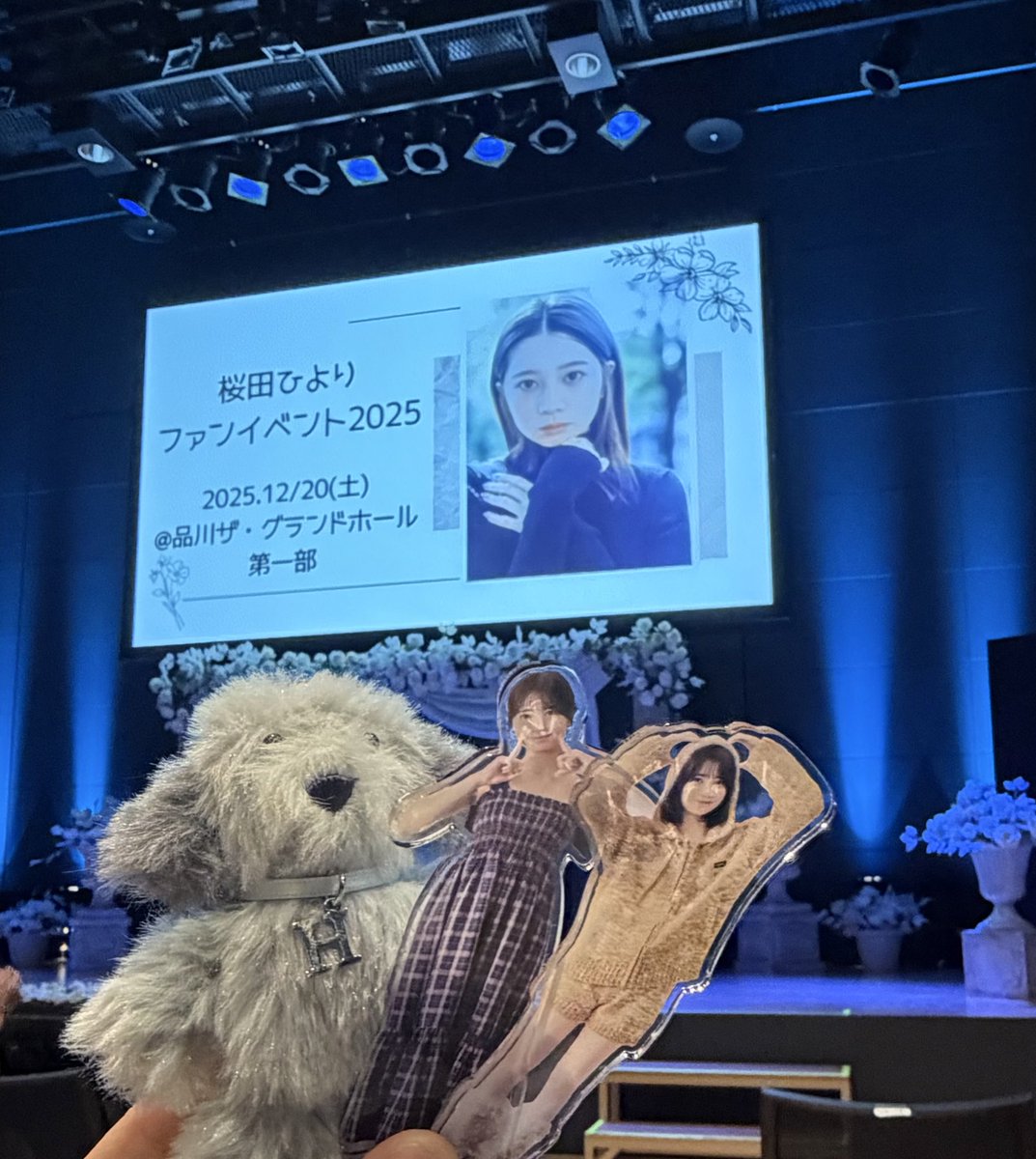 桜田ひよりファンイベント2025 1部 2部~ 両部ともに衣装や髪型が可愛