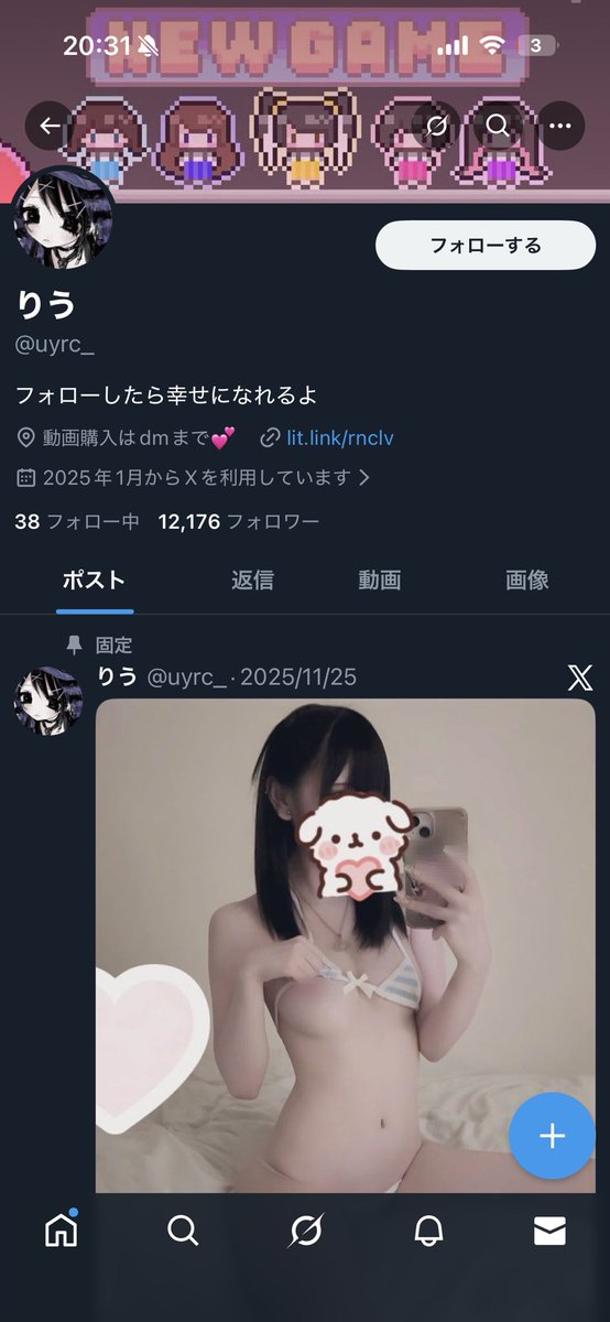 x_mickey_x's tweet photo. @uyrc_ 
詐欺です。いい加減にして欲しい。
やはり自分の直感を信じるべきだった。
#詐欺 #動画販売 #動画売ります #売り子 https://t.co/5kx9FTknr0