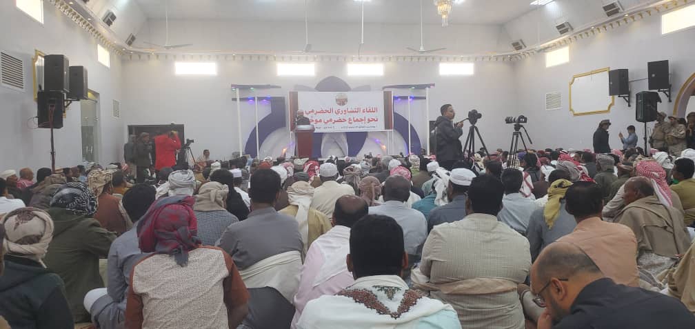 اللقاء التشاوري لمناصب ومشايخ ومقادمة قبائل حضرموت يؤكد دعم القوات الجنوبية والنخبة الحضرمية في حفظ الأمن والاستقرار بوادي وصحراء حضرموت #استعادة_دوله_الجنوب 