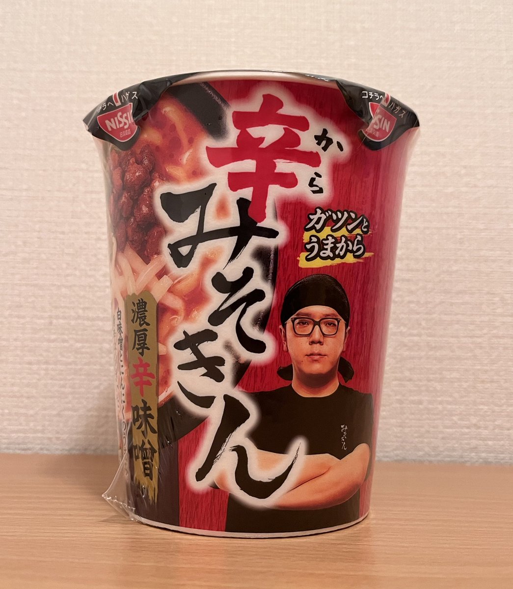 HIKAKINさんの宣伝が遅いおかげで、 先程買えました！ ありがとう