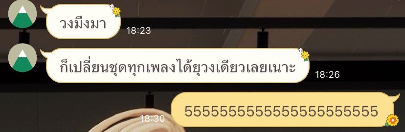 sebexonch's tweet photo. เพื่อนทักมาแซว 5555555555555555555555 เปลี่ยนชุดได้ ขำ https://t.co/Y2nKuUVOA4