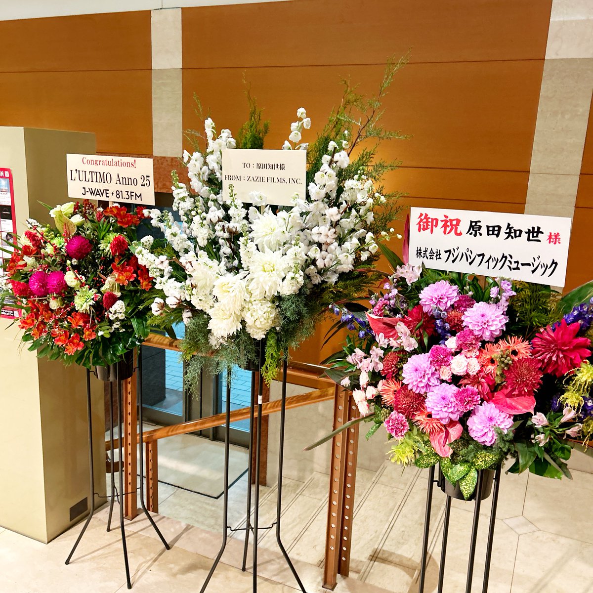 Kassiopeia_CJ's tweet photo. 今日も恵比寿で知世さんのライブ
今年も定番曲をかけないライブ。初めてきた人は「知世さんってアバンギャルドでプログレッシブな曲歌うのね」って思ったことでしょう
L’ULTIMO Special Live 2025 
#原田知世 Original Night
#MerryChristmas2025 https://t.co/ZGnuzMl6b1