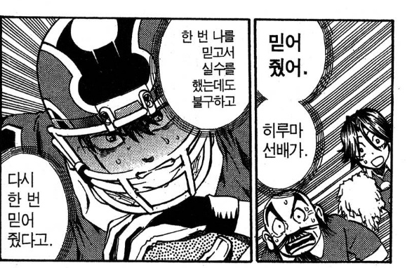 아히발 아빠랑 아들이 왜이렇게 절절해