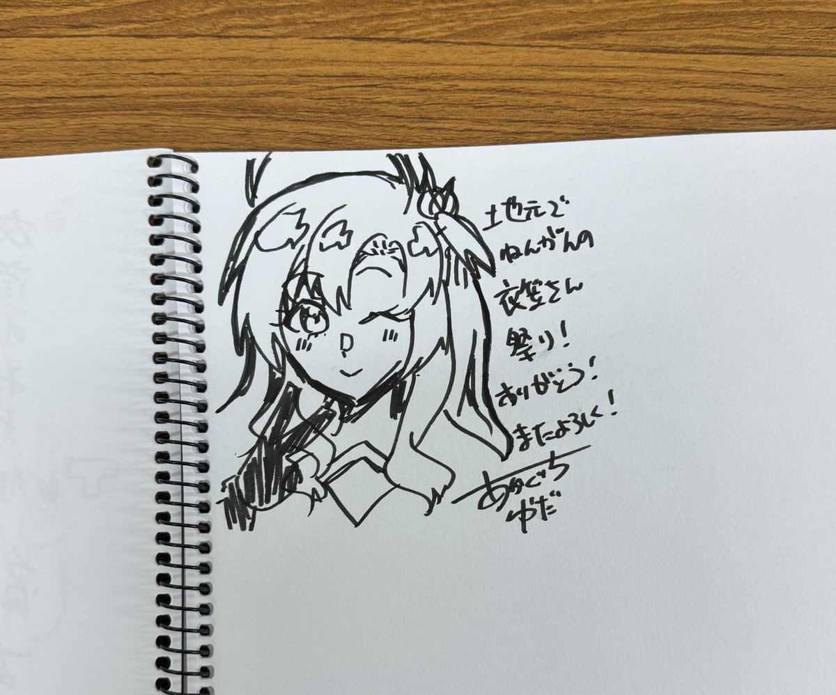 まだ仕上げはできてないけど
衣笠駅で衣笠さん!😘
初めての艦これリアイベ
参加でしたが楽しめました〜!!🥳🙏

横須賀はほぼ地元なので嬉しかったです!
また行きたいしまたやって欲しい!💪 