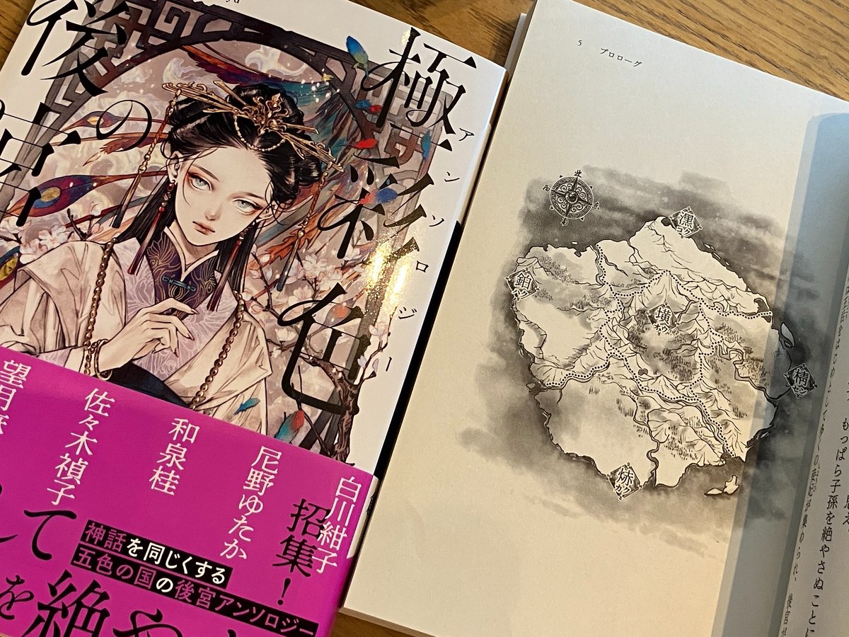 ちひろページ ちひろ(24歳 処女巫女の裏垢) (@chihirolove1129) / Posts / X