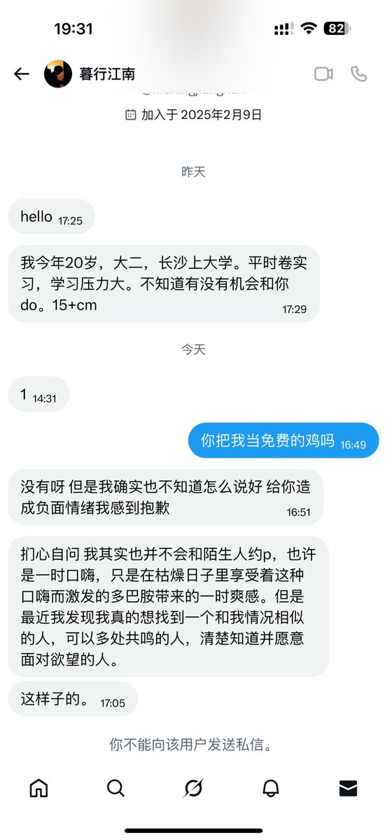 iiiooo009's tweet photo. @Brandygg2781391 今天碰见的臭傻逼，给我逗乐了 https://t.co/QiOIpS504H