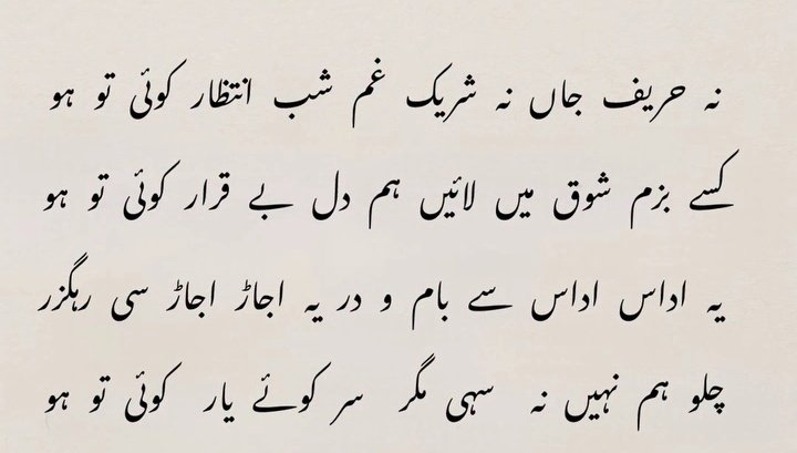 _warishaaa__'s tweet photo. https://t.co/zpDe3WI7oq