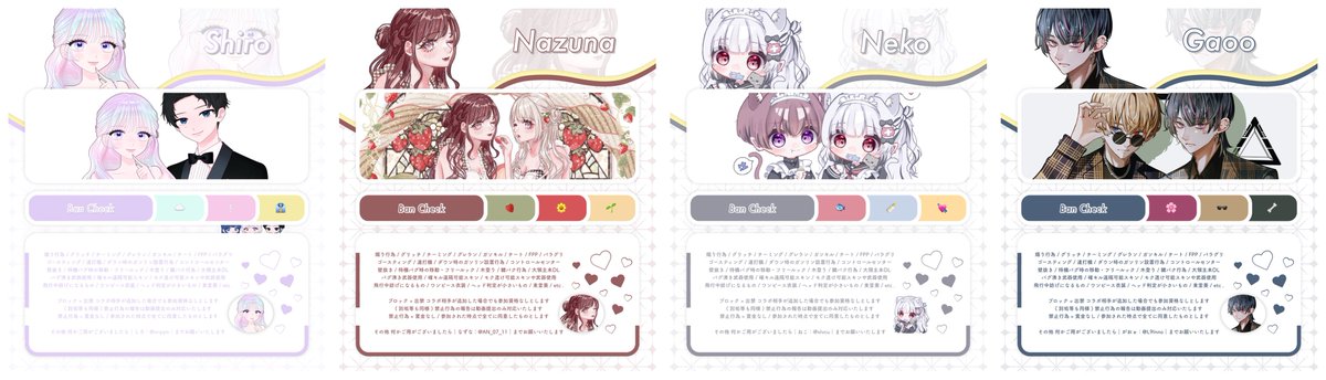  ︎︎
12/18 relay ご参加いただいた皆様
完璧な運営をしてくれたおふたり🪻💗
誠にありがとうございました ♩

また次回 開催した際のご参加
お待ちしております (՞ ᵒ̴̶̷̤-ᵒ̴̶̷̤՞) ♥

数名のフライヤーを添えて .. 🎵
 ︎︎