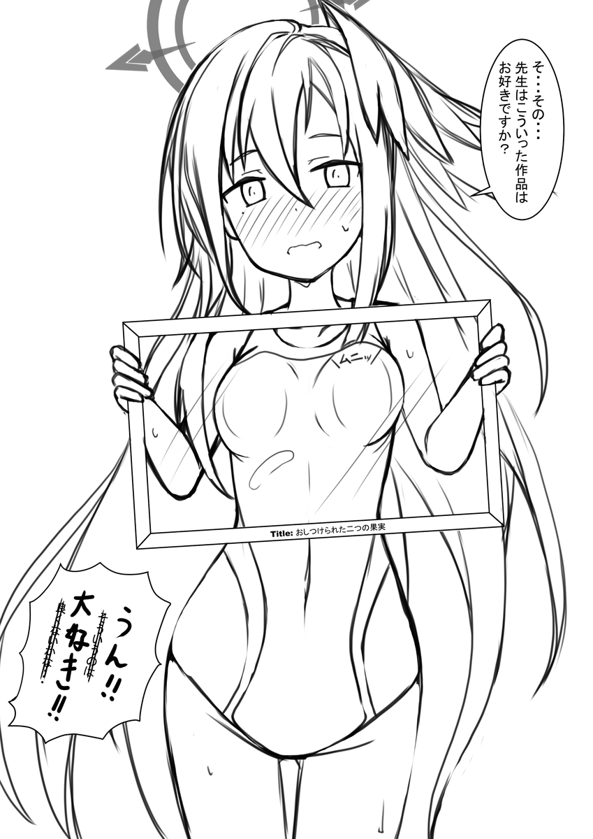 芸術は癖である。

これはワイルドハントの影響を受けたスズミちゃん。 