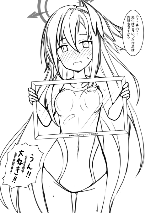 芸術は癖である。

これはワイルドハントの影響を受けたスズミちゃん。 