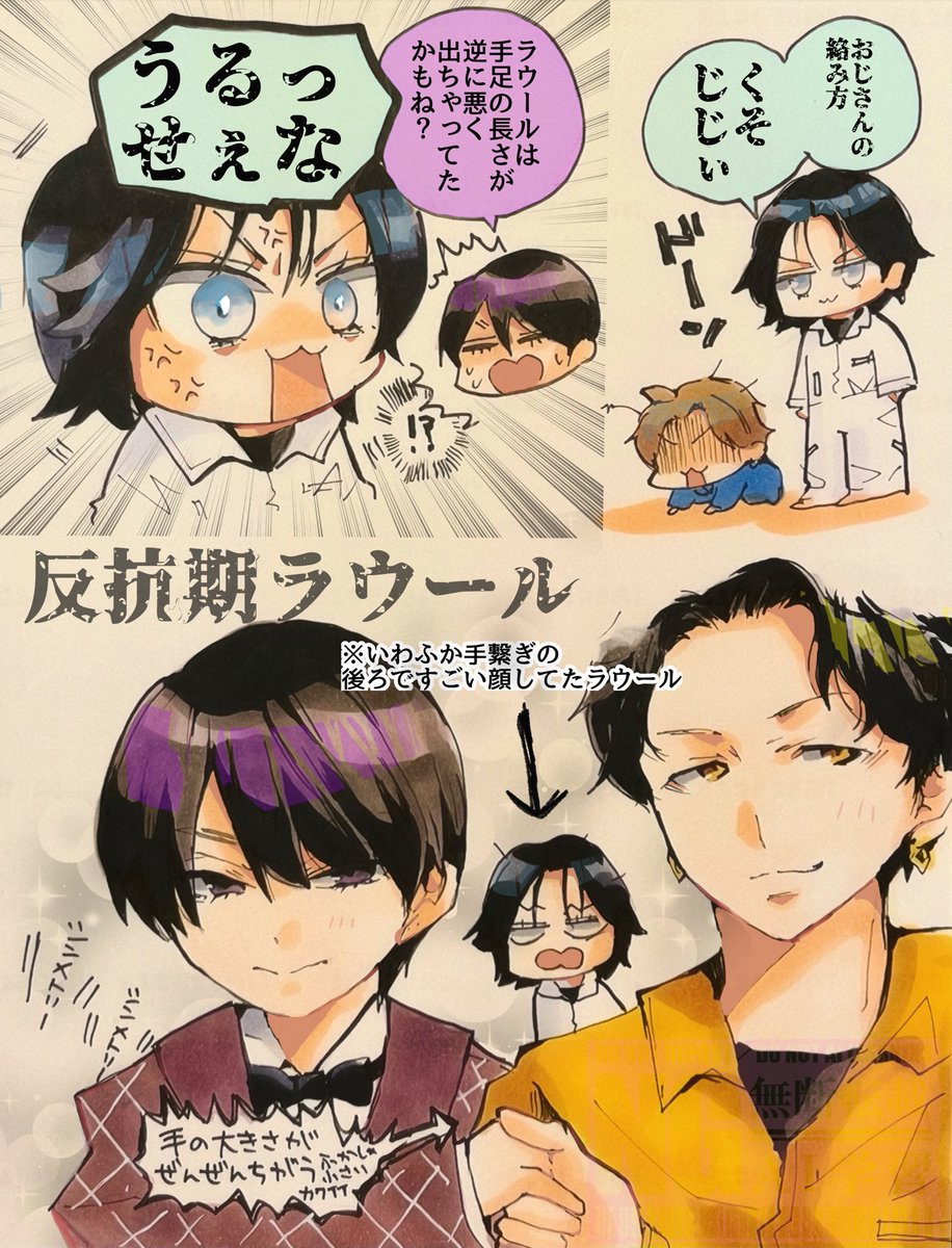 moko (@fu05ka) / Posts / X