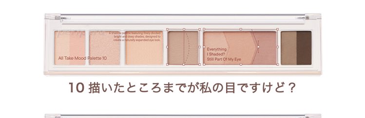 ペリペラ名前本気出しすぎで好き