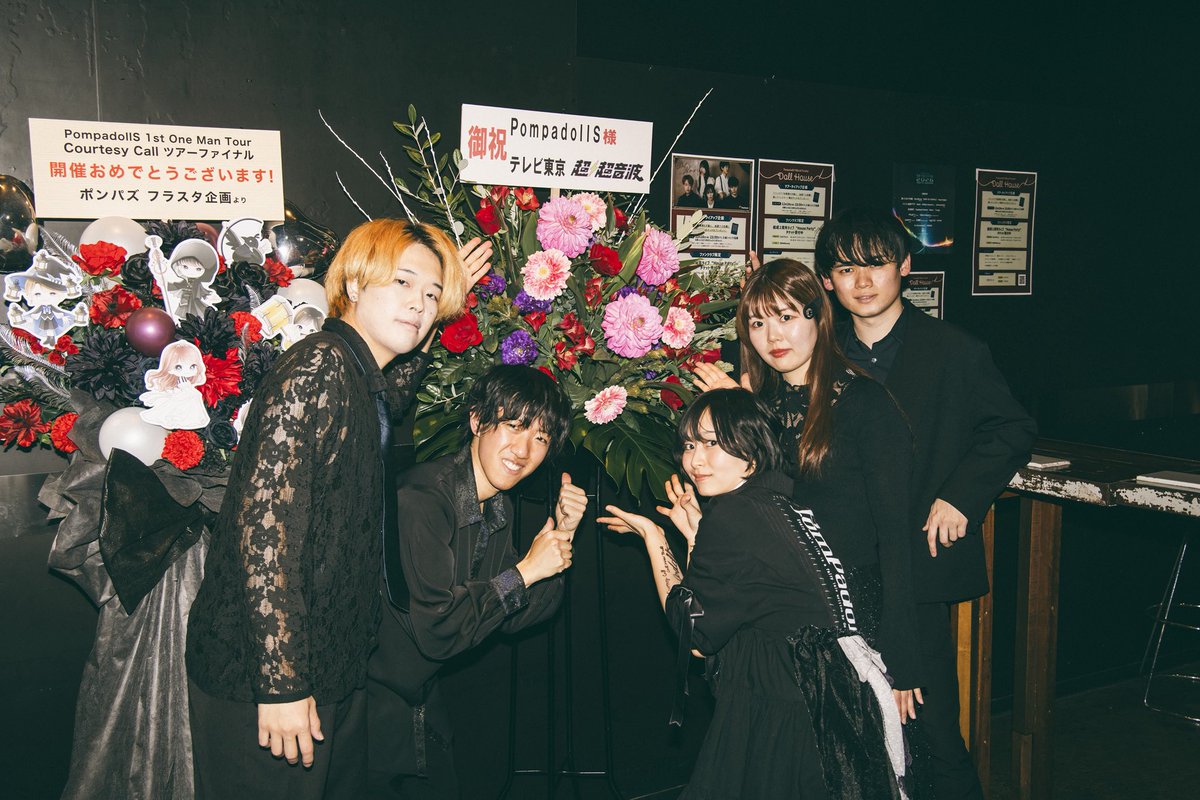 PompadollS's tweet photo. フラワースタンドありがとうございました！

ファンの皆様から２つ(!!)・テレビ東京様からとても素敵なフラスタをいただきました。
メンバーごとにモチーフが異なるイラストや、選ばれた花々から、皆様の愛を感じました。

次回のツアーではさらに成長した姿を見せるべく精進してまいります🐦‍⬛ https://t.co/JXIQNfbyfy