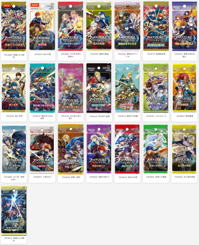 FEサイファ 第4弾 シングルカードコレクションセット ファイアーエムブレム サイファ 販売情報 当店の通販サイトにて