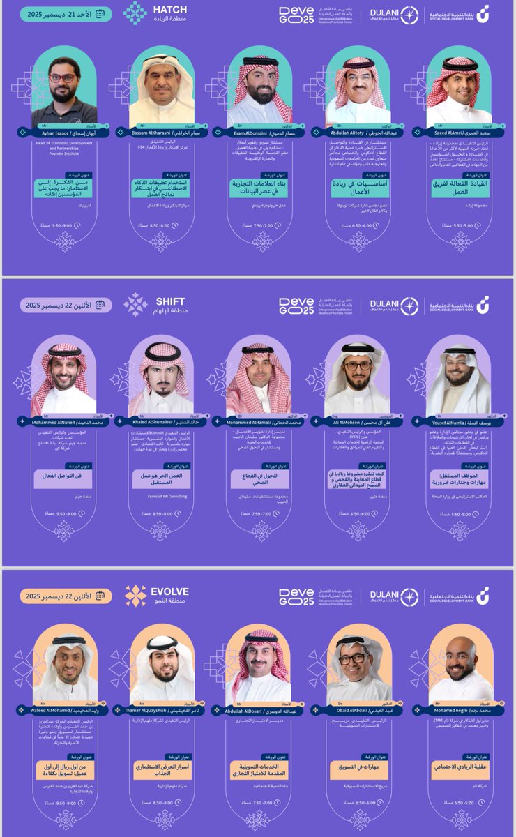 عـِصـام الـدميْني tweet media