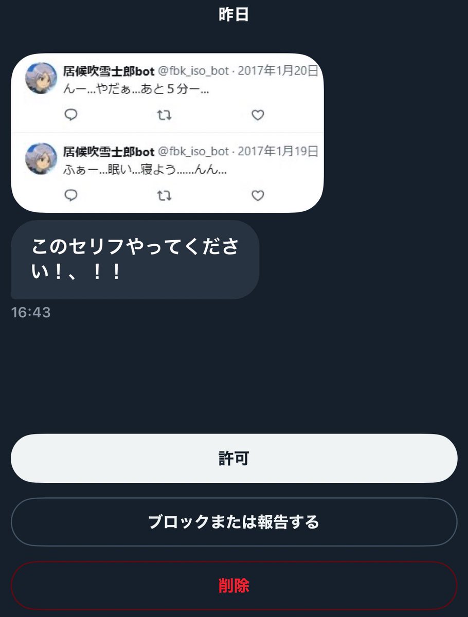 ice tweet media