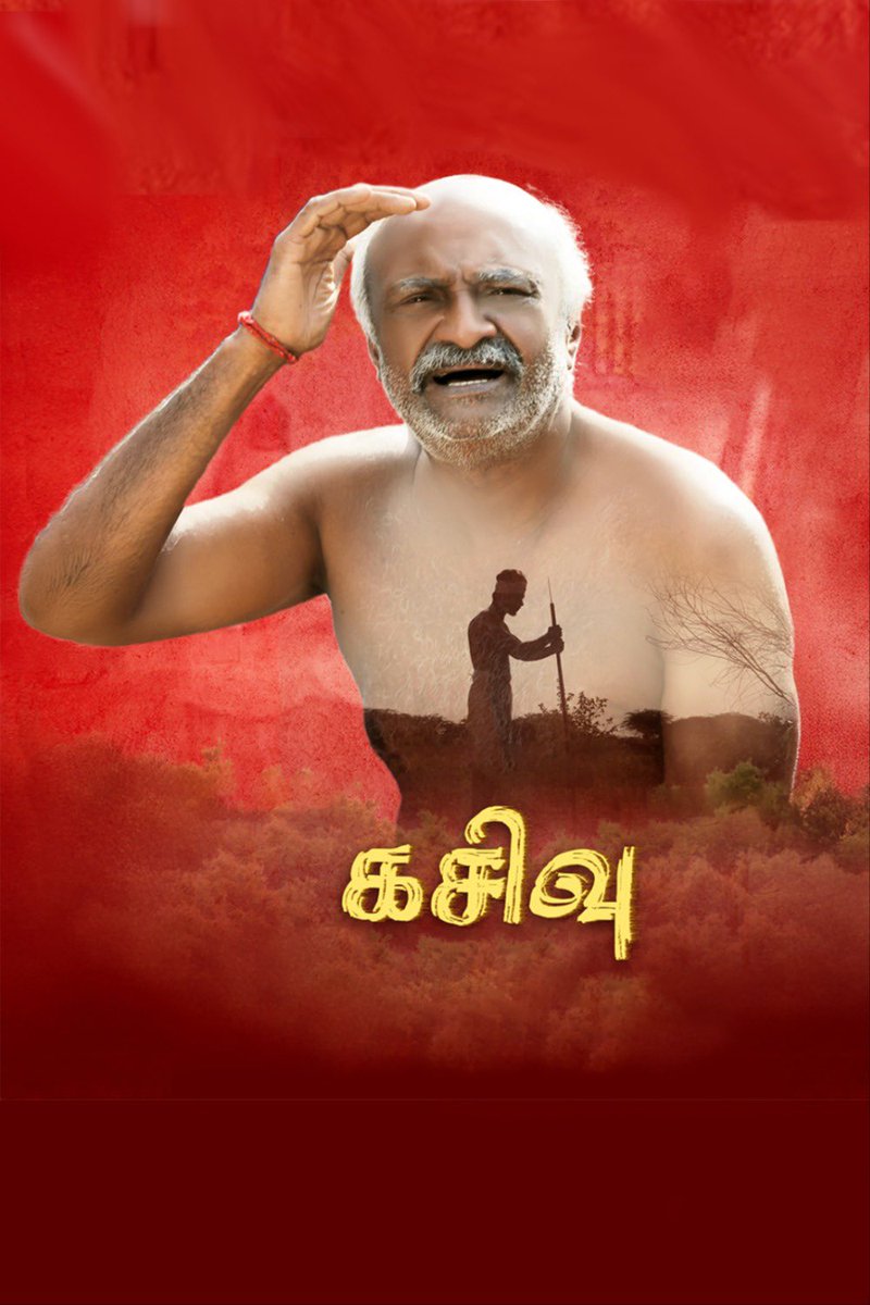 KUDALINGAM49671's tweet photo. புதுசா இரண்டு படம் ஓடிடி பக்கம் வந்துருக்கு மக்களே! நேரம் இருந்தா பாருங்க 👍
1. #kasivu- Ott Plus
2. #Vaanaran- Prime Rent https://t.co/Aua6HcUfrT